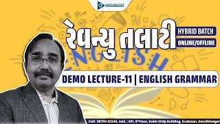 રેવન્યુ તલાટી | ENGLISH GRAMMAR  | DEMO LECTURE 11 | DHYEY LIVE