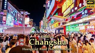 [4K CHINA] Unbelievable Crowds: Exploring China's Busiest Night Street in Changsha