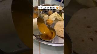Gujarati Thali  What Gujarati People eat in Lunch  #creatingforindia #shorts
