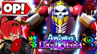 Getting the *OVERPOWERED* AINZ Unit in Anime Last Stand Roblox