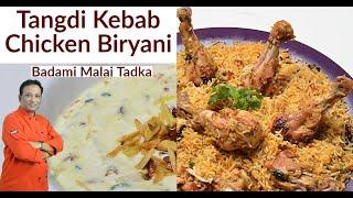 Chicken Tangdi Kebab Biryani,Chicken Biryani Recipe, Tangri Kebabs Recipe, Tangdi Kabab Biryani,