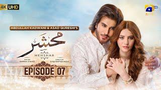 Mehshar Episode 07 - [Eng Sub] - Imran Abbas - Neelam Muneer - 27th December 2024 - HAR PAL GEO