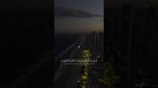 And Noah called upon his Lord and said #quran