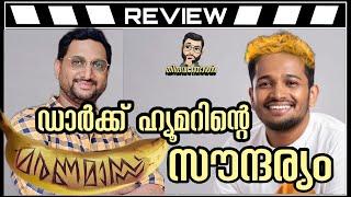 Maranamass Review by Thiruvanthoran