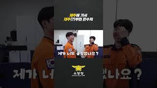 제주에 가서 재주(?) 부린 은수저