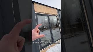 Это панорамные окна? #shorts #окна #каркасныедома #доммечты