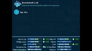 BOMBSHELD NEW IMBA. KAMIKADZE DRONE