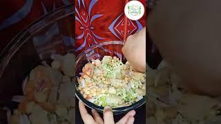 Chana Chaat Recipe - Ramadan Special