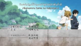 Barakamon OP مترجمة عربي