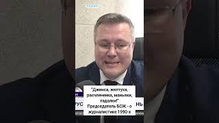«Не потерять наше наследие и преемственность!»