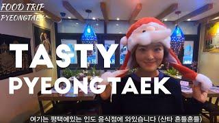 [ENG] Tasty Pyeongtaek Food Trip |[술례자의길] 평택의 하루는 맛있다   [테이스티코리아]