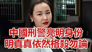 緬北臥虎山莊，中國警察臥底冒死亮出警證，明真真依然格殺勿論#情感故事 #故事 #婚外情 #婚姻 #关系#外遇#情感故事