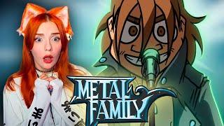 Metal Family Сезон 2 Серия 3 Реакция на Метал Фемели