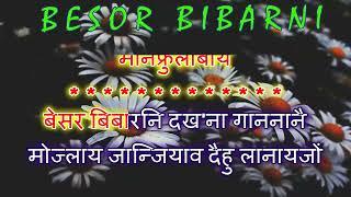 बेसर बिबारनि (Besor Bibarni) Bwisagu Bodo Karaoke with scrolling Lyrics