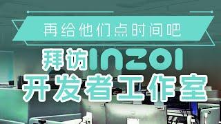 inZOI韩国开发者工作组实拍