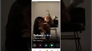 Tinder in Armenia  #tinder #armenia #travel#foryou  #tiktok #shorts #viral #freefire  #armen