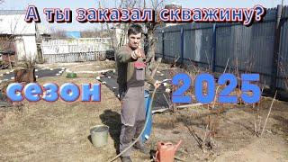ДОСТУПНАЯ СКВАЖИНАСЕЗОН 2025️#абиссинскаяскважина#свояскважина52#абиссинскийколодец