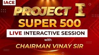 PROJECT - I  _ SUPER 500 BATCH || LIVE INTERACTIVE SESSION WITH CHAIRMAN VINAY SIR || #iace