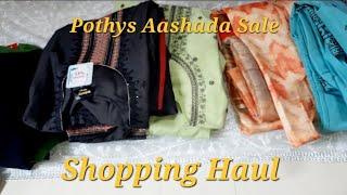 Pothys Bangalore Aashada/Aadi Sale Shopping Haul/Pothys Mysore Road/ 2nd Showroom Bangalore