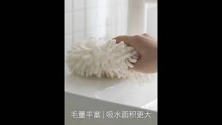 Полотенце для рук из синели