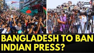 Bangladesh Lawyers Seek Ban on Indian Channels Amid Hindu Unrest | Bangladesh Unrest News Today