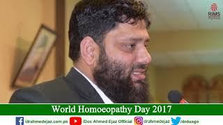 World Homoeopathy Day 2015 | DR.AHMED EJAZ | Rite Institute of Mind Sciences