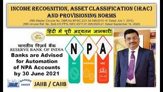 IRAC NORMS in Bank I Income Recognition Asset Classification & Provisioning Norms I JAIIB CAIIB Exam