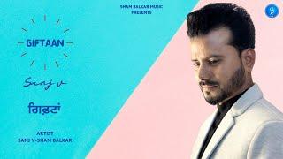 Giftaan (Audio Song) | Sanj V | Sham Balkar | Latest Punjabi Song