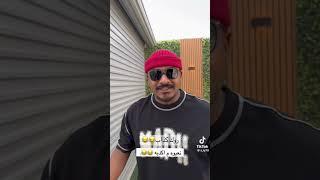 قروب سلوم بطي