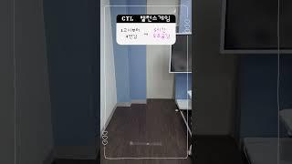 [한신대 CTL]  CTL 서포터즈의 밸런스 게임 