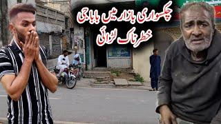 Dangerous fight in Chakswari Bazaar | Mirpur Azad Kashmir | daily life vlog | 2023 |
