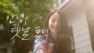[시원스쿨랩X장규리] 안녕, 옛날 토익! 이제부턴 시원스쿨 토익학습지30ver