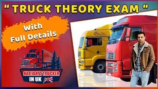 UK (LGV/HGV/LORRY/CATEGORY C+E/CATEGORY C/CLASS 1/CLASS 2) TRUCK Theory all exams in full details.