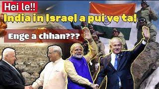 India in Israel a pui ve ta!! Enge a chhan??