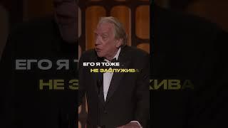 Незаслуженный Оскар #кино #топ #юмор #оскар #нарезка #сериал #сериалы #отрывок #фильм #киношортс