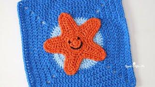 Crochet Starfish - Under the Sea CAL Square 1