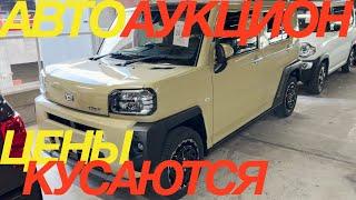 ЯПОНЦЫ СОВСЕМ ПОПУТАЛИ С ТАКИМИ ЦЕНАМИ VOLKSWAGEN GOLF VARIANT DAIHATSU TAFT MITSUBISHI RVR BMW X2