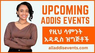 Upcoming Events in Addis Ababa | Ethiopia | 2024 - Addis Events