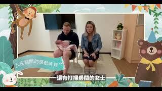 麗格產後護理中心的經驗分享