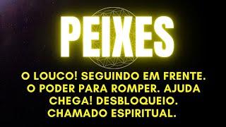 ️PEIXES|O LOUCO!SEGUINDO EM FRENTE. O PODER PARA ROMPER.AJUDA CHEGA! DESBLOQUEIO.CHAMADO ESPIRITUAL