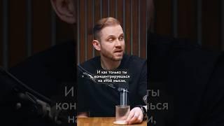 Почему КЛАССНЫЙ продукт — это только ПОЛОВИНА УСПЕХА?! | Соро