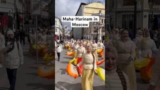 Maha-Harinam in Moscow #harekrishna #harinam #radhakrishna #harinama #vrindavan #iskcon