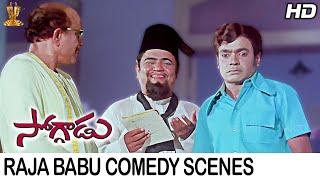 Raja Babu Comedy Scenes Back To Back Full HD | Soggadu Telugu Movie | Suresh Productions