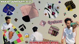 FLYING KITES ON MAKAR SANKRANTI|| Unboxing Shakti Gattu || Kite Fight W/ Friends * Too Much Fun* 🪁