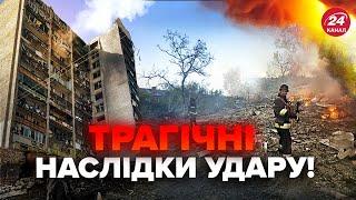 МАСШТАБНА АТАКА! Київ, Дніпро ПІД УДАРОМ. Горять будинки, усе в руїнах: Є ЖЕРТВИ. Кадри ЖАХАЮТЬ