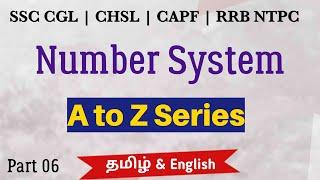 Number System 06 A to Z Series in Tamil, Number System shortcuts in Tamil, SSC,TNPSC,TNUSRB, RAILWAY