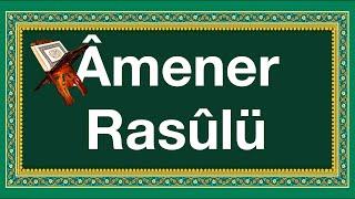 Yavaş Okuyuşla Amenerrasulü / yeni öğrenenler için / sura al-baqarah / the cow 285-286