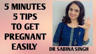 5 TIPS TO GET PREGNANT FAST NATURALLY/ JALDI PREGNANT HONE KE LIYE KYA KAREIN / DR SABINA SINGH