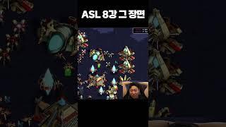 8강 보던 이영호 김택용 도재욱 반응 ㅋㅋㅋㅋ