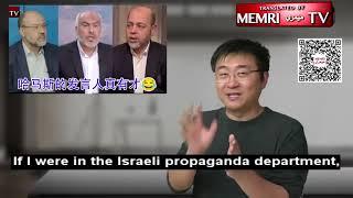 Australian-Chinese YouTuber Edger Lu “Sydney DaDDy” Discusses Recent MEMRITV Clips of Hamas Leaders